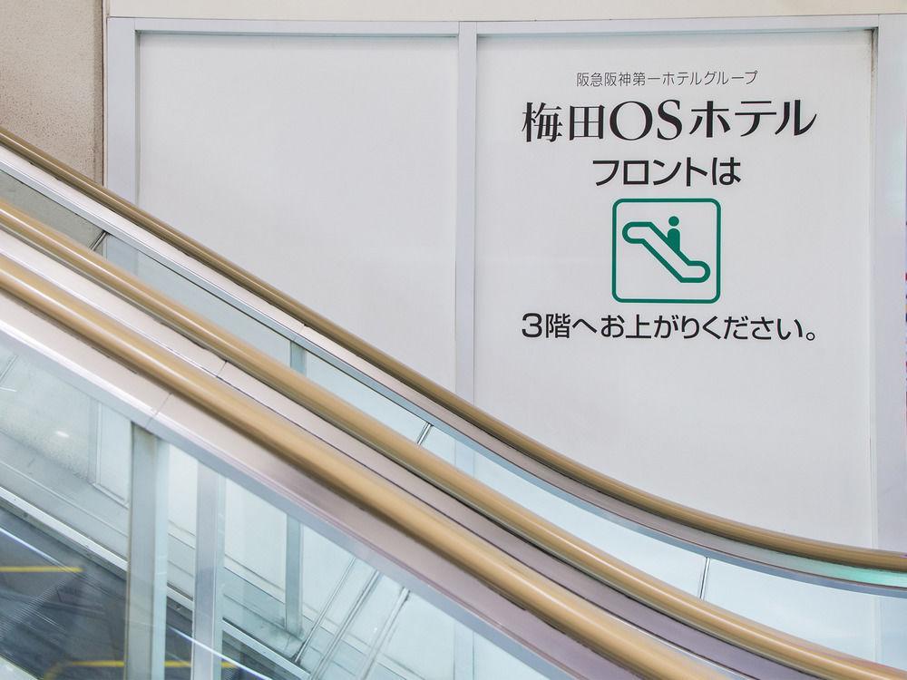 Osaka Umeda Os Hotel Dış mekan fotoğraf